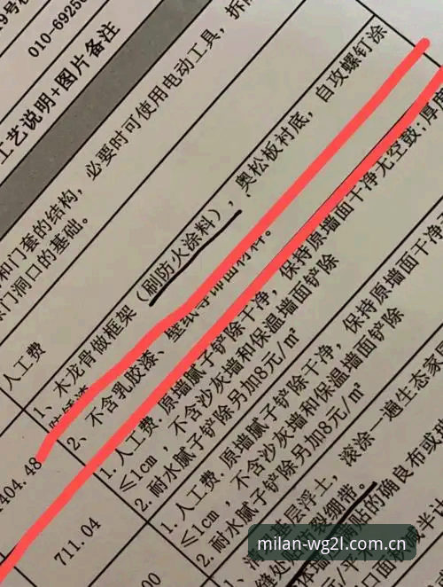 年度革新版米兰MILAN安卓app安装评测 7个关键点吃透年度革新版米兰MILAN安卓app安装评测,从下载到实战避坑指南